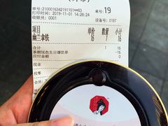-茶颜悦色(嘉顿一楼吉时赏味游园会店)