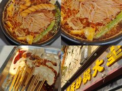 -巧酱府重庆砂锅大全