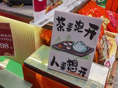 -良枫友信(陈家祠店)