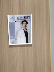 -韩辰医疗美容医院