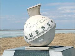-黑龙江扎龙生态旅游区