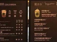 -星巴克(来福士2F店)