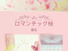 -广州花之恋城堡酒店