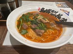 -和府捞面(凯德壹中心店)