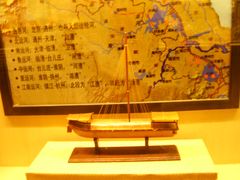 -中国京杭大运河博物馆