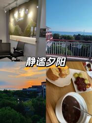 -金吉兒月子中心(太湖度假区店)