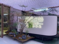 -淮扬府·游园京梦(成都 SKP 店)