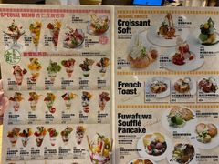 菜单-Ufufu cafe(天神巷店)