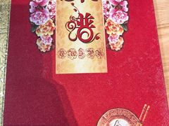 -丁老爷子苏香圆