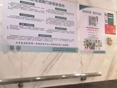 -首都医科大学附属北京友谊医院(西城院区)