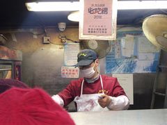 -朱记小郑酥烧饼(建康路店)