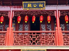 -钦赐仰殿道观