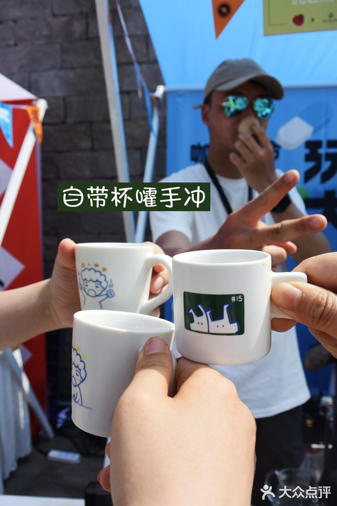 重庆BIG BOOOM咖啡市集（附店铺区域图）