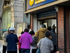 -星神早餐店