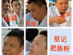 -甘记肥肠粉(马鞍北路店)