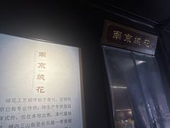 -南京市民俗博物馆(甘熙故居)