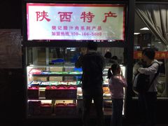 门面-樊记腊汁肉(竹笆市总店)