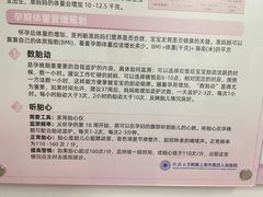 -上海市第四人民医院