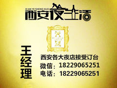 -MUSE CLUB缪斯酒吧(西大街店)