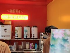 -鸡鸣赐茶(鸡鸣寺路店)