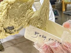 -野人先生Gelato(上海长宁龙之梦店)