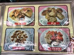 -老福合沟无米粿甜汤粿品店
