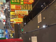 -弄堂小笼包(天津南开大悦城店)