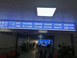 -成都军建医院·疤痕诊疗中心