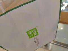-奈雪的茶(凯德新都心店)