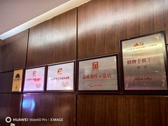 -燕兰楼·清真西北融合菜(亚运村店)