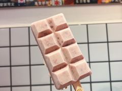 -WONDER ICE 萬得冰田(建設路总店)