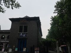-1912街区