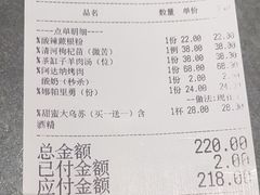 -耶里夏丽·丝路新疆菜·清真食品(徐汇南丹东路臻选店)