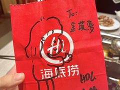 -海底捞火锅(壹悦城店)
