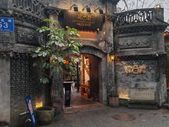 -院8里·少城记忆老川菜(宽窄巷子店)