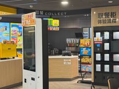 -麦当劳(世界城广场店)