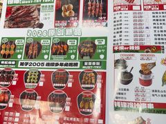 -钱锋炭缸烧烤(南湖大路总店)
