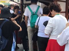 -叶氏麻糍(鼓浪屿店)