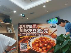 -老乡鸡(阜阳商厦时代广场店)