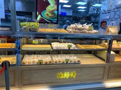 -鲍师傅糕点(江苏路店)