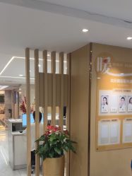 点击看大图 -南京康美美容医院·旗舰店