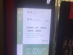-百联临沂购物中心(临沂路店)