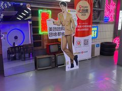 -关你鬼室大型密室逃脱(佛山创意园店)