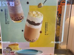 -快乐柠檬(银泰百货大红门店)