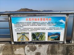 -江南天池