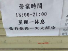 -老龙亭拉面店