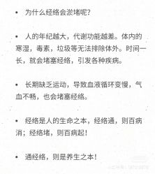-香薇妮丝女子减肥院