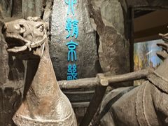-马鞍山市博物馆