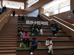 -新华书店(学府大道店)