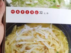 -农厨好味·温泉鹅·农家菜